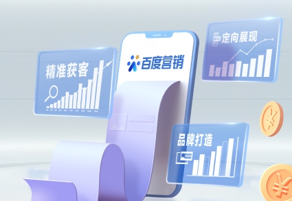【搜索推广】清除账户中存留的“网址定向”和“页面定向”推广计划