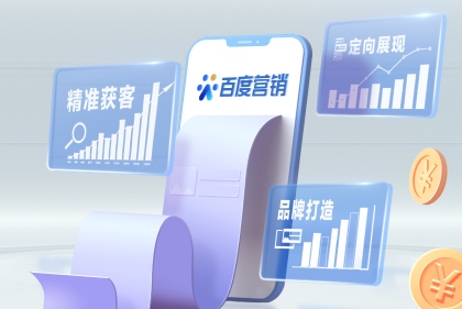 【百度信息流推广】专项报告新增定向受众报告