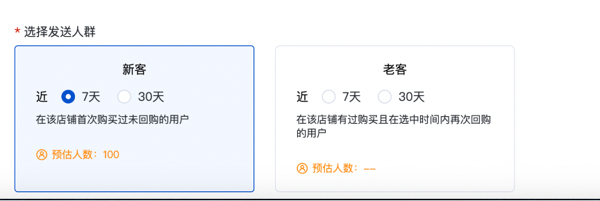 基木鱼开店新增