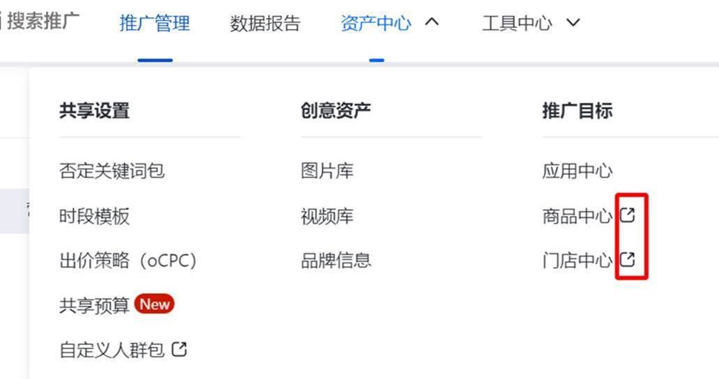 信息流广告投放平台反馈功能『问题类型』升级——小流量上线