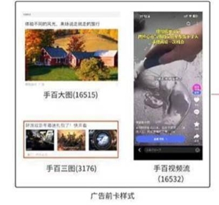 百家号推广营销目标新增「小说」专属投放路径